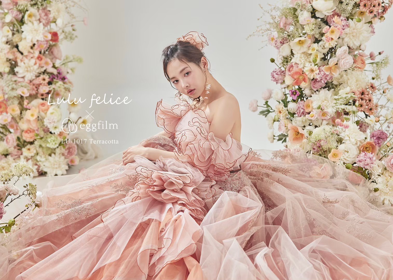 luluコラボドレスの入荷について｜宮崎 / 鹿児島 / 日本中の花嫁様に